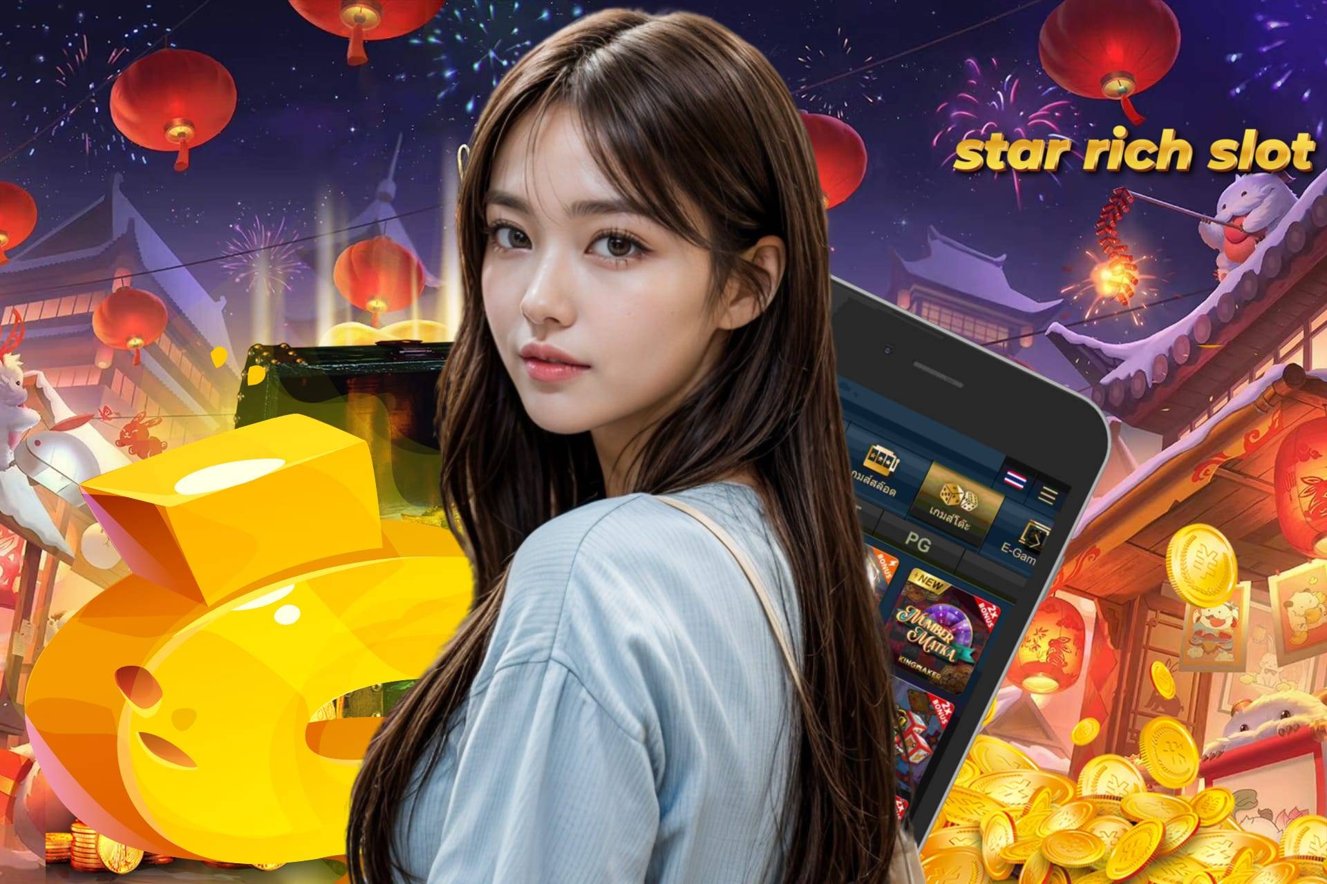 star rich slot เว็บตรง
